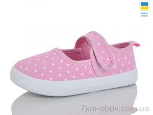 купить SANLIN Y5B рожевий оптом