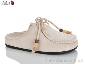 купить Aba QQ1ABA42-2 оптом