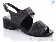 купить MOLO 913L оптом