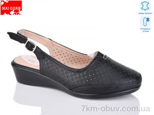 купить Maiguan 8886-10 оптом