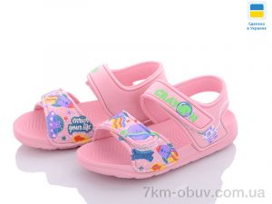 купить Luck Line 8007B-6-old оптом