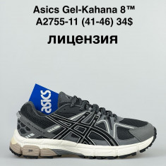 купить Supo  A2755-3 оптом