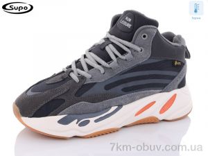 купить Supo-Vegas A2695-5 термо оптом