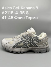 купить Supo(BRAND)  A2115-4 оптом