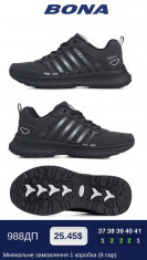купить BONA 988DП оптом