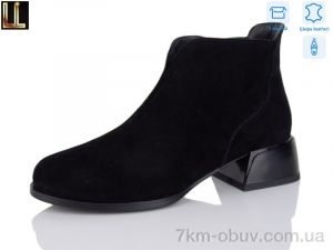 купить Lilin LM-GW535-2 оптом