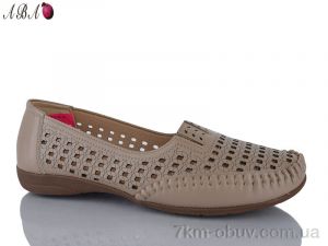 купить Aba T105-3 оптом