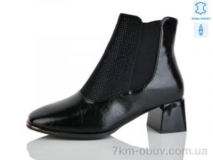 купить Yimeili M1605-2 оптом