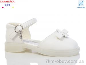 купить GFB-Канарейка Y7119-3 LED оптом