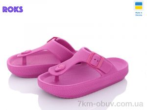 купить оптом Roks Dago 251 ягідний