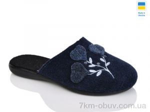 купить Inblue 100-23 оптом