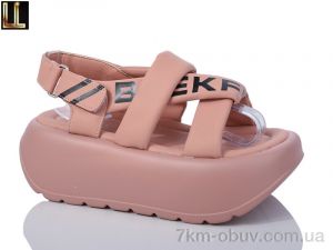 купить Lilin 630-10 оптом