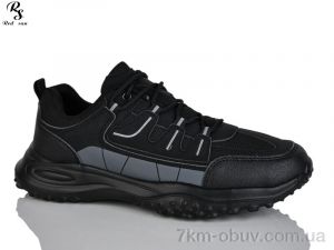 купить Red Sun F500 оптом