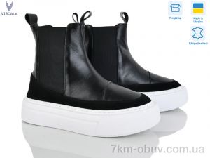 купить Viscala 27119 ч.к.VL26б оптом