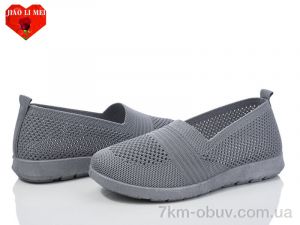 купить Jiao Li Mei 315 оптом