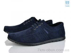 купить Svit D61-19F оптом