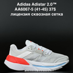 купить FED  AA6067-5 оптом
