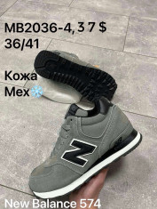 купить Supo(BRAND) MB2036-4 оптом