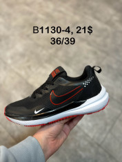 купить Supo(BRAND)  B1130-4 оптом
