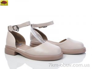 купить оптом Mei De Li W75-10