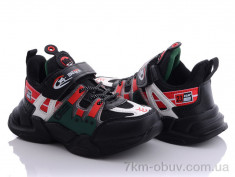 купить Alemy Kids AED5033A оптом