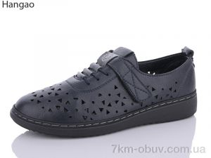 купить LR.Brother M3383-9 оптом
