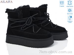 купить Ailaifa U19-2 оптом