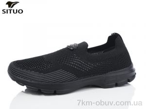 купить Situo B227-6 оптом