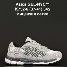 купить ALASKA K752-6 оптом