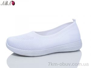 купить Aba 326-5 оптом
