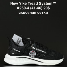 купить ANDA A250-4 оптом