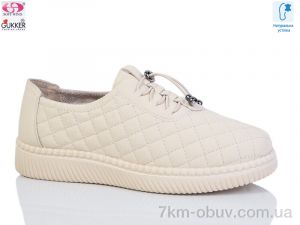 купить Gukkcr YK002-1 beige оптом