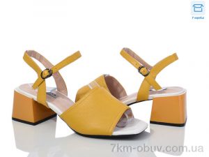купить оптом Захар-Gold 386-7