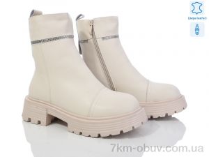 купить Canoa 206-214 оптом