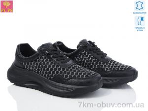 купить PLPS 938-3 оптом