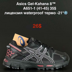 купить оптом ALASKA A651-1