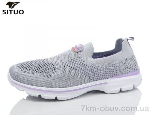 купить Situo B227-11 оптом
