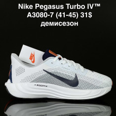 купить Supo A3080-7 оптом