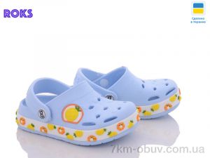 купить Roks 330 ирис ананас old оптом