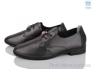 купить оптом Victoria A888-12