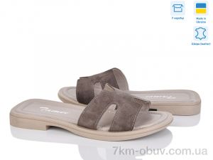 купить оптом Fat Fox-Tamei 1203-37
