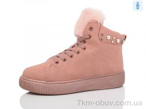 купить SANLIN 52A pink оптом