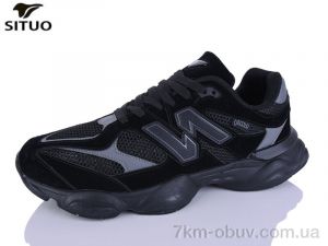 купить Situo D800-1 оптом