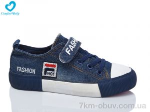 купить Comfort-baby 351-1 т.синій оптом