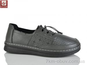 купить WSMR C09-6 оптом