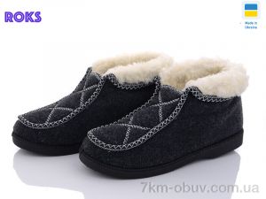 купить оптом Roks Progress P5 сірий