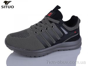 купить Situo B908-5 оптом