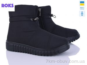 купить Roks 4410 чорний оптом