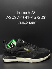 купить Supo A3037-1 оптом