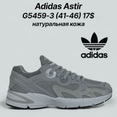 купить оптом Classica   G5459-3